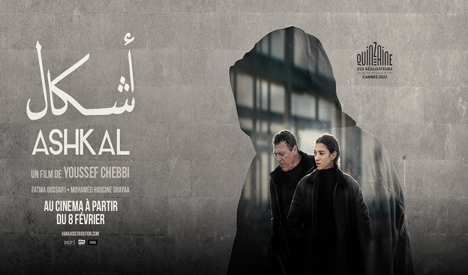 TUNISIAN FILM ASHKAL WINS PAN AFRICAN FILM AWARD